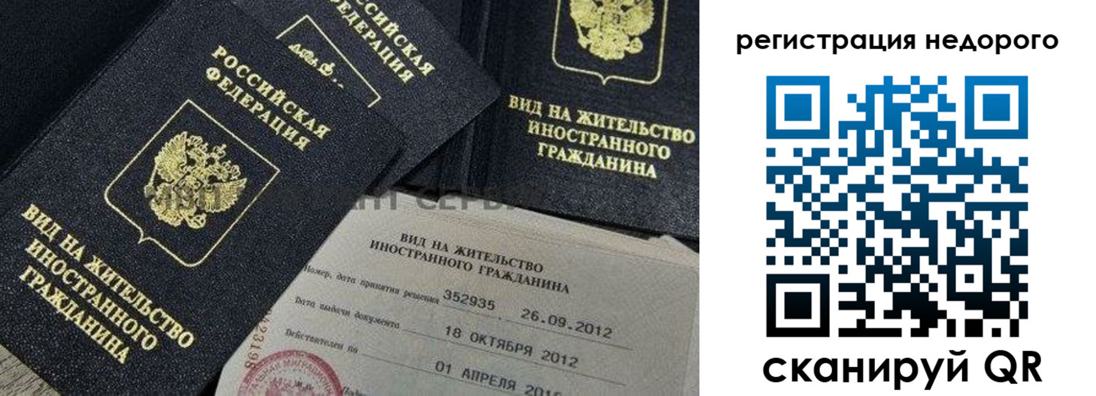 прописка для кредита в Туринске