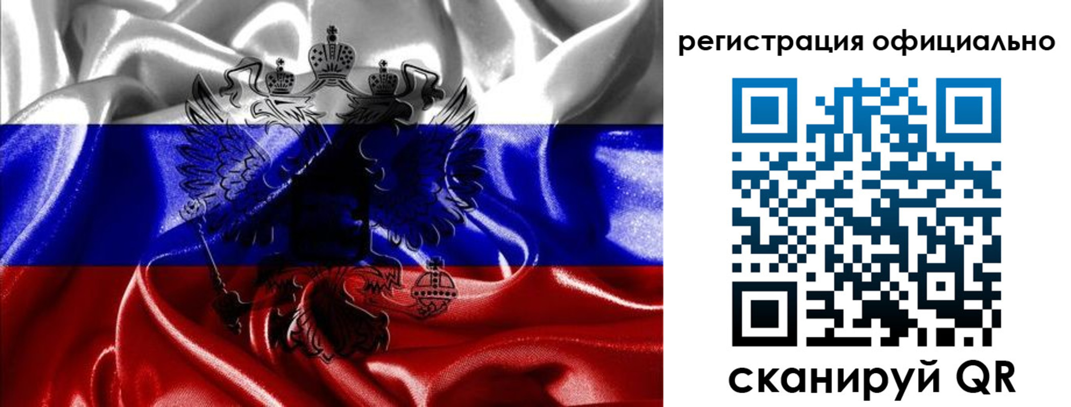 прописка регистрация в Туринске