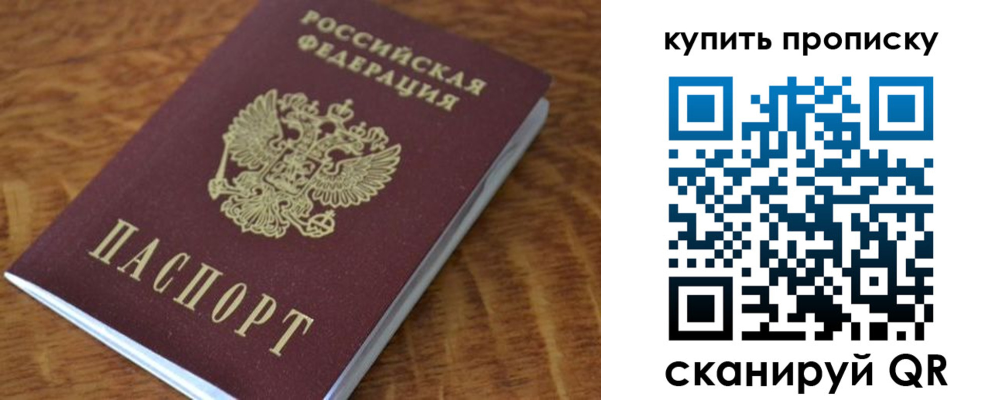 временная регистрация гарантия в Туринске