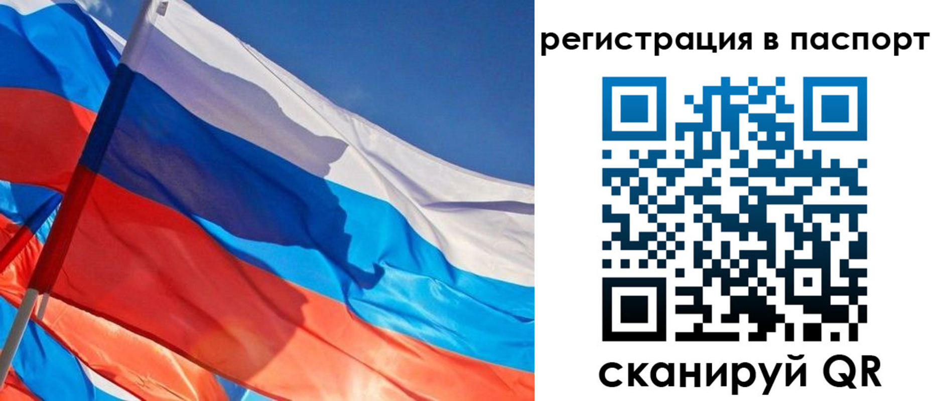временная регистрация собственник в Туринске