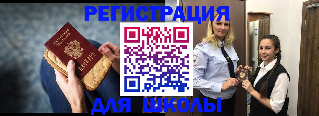 прописка от собственника в Туринске