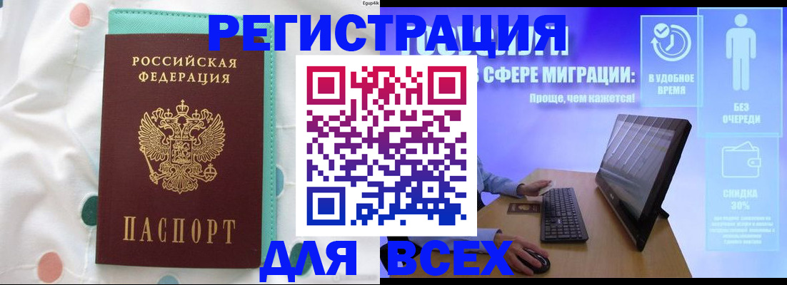 пропишу в квартире в Туринске