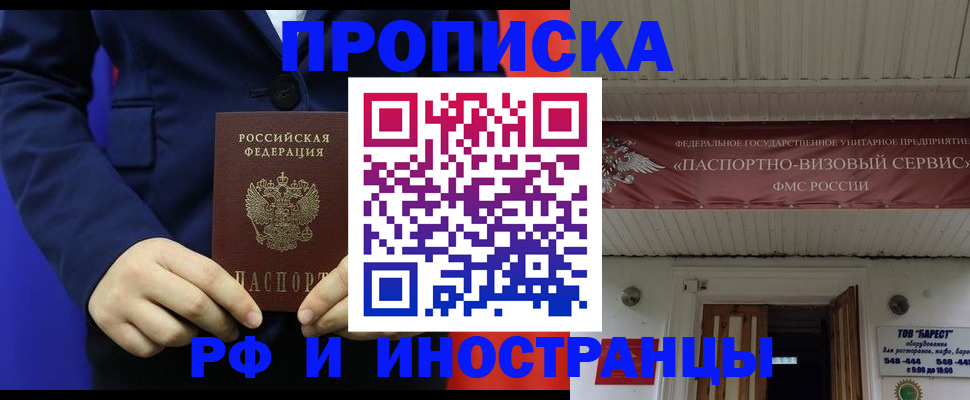 регистрация для дет. сада в Туринске
